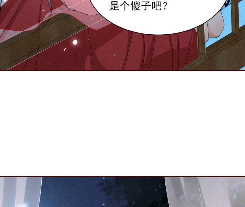 乱世怎样搞事业？(1/3)-第57话