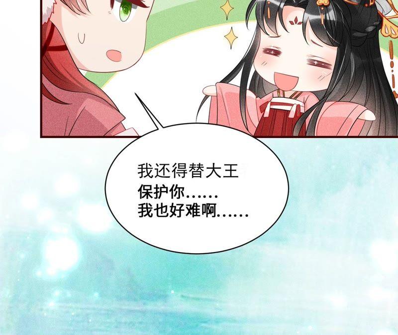 乱世怎样搞事业？(1/3)-第57话