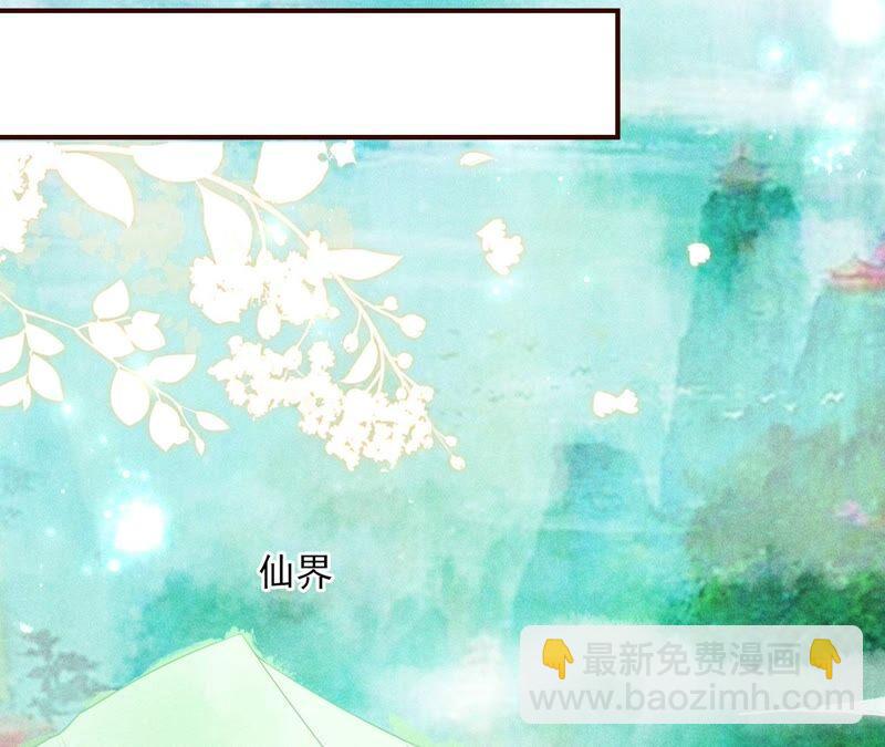 乱世怎样搞事业？(1/3)-第57话