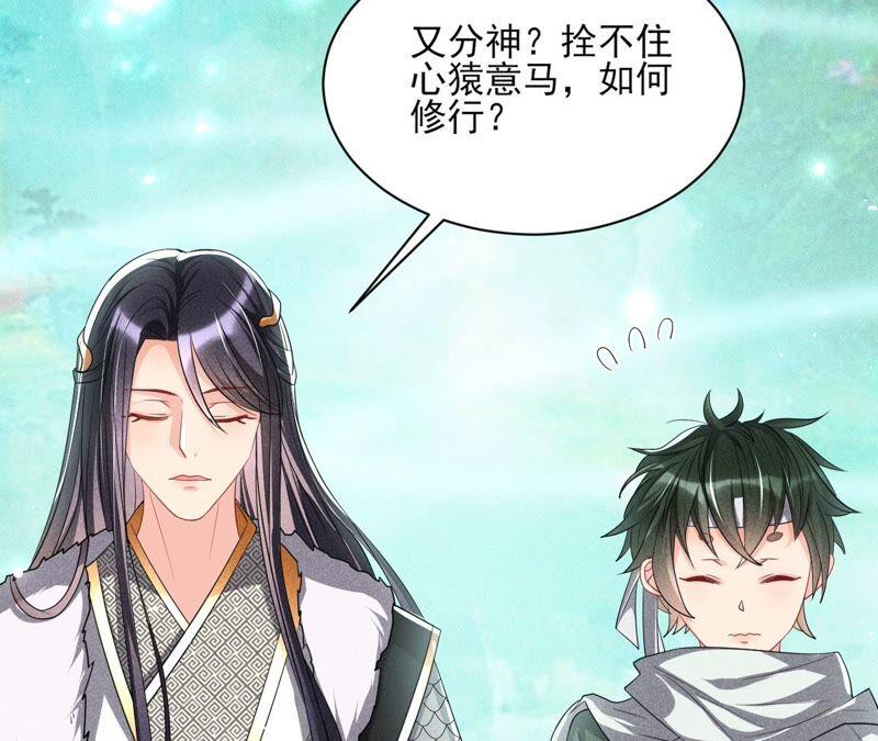 乱世怎样搞事业？(1/3)-第57话