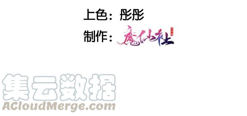 乱世怎样搞事业？(1/3)-第57话