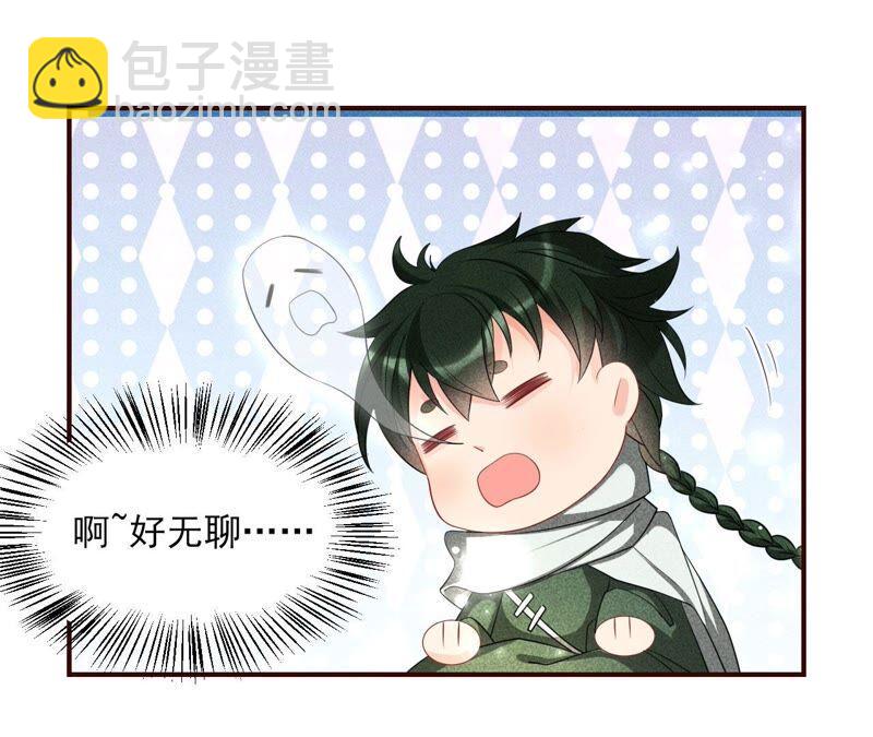 乱世怎样搞事业？(1/3)-第57话