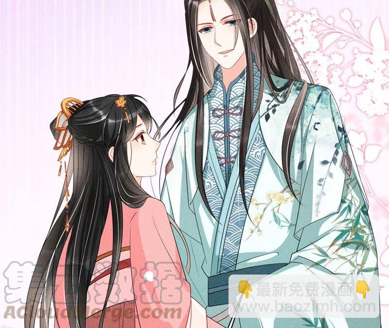 本公主是为了你啊(1/2)-第59话