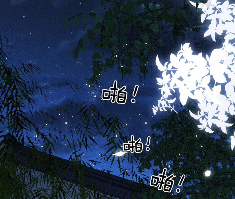 本公主是为了你啊(1/2)-第59话