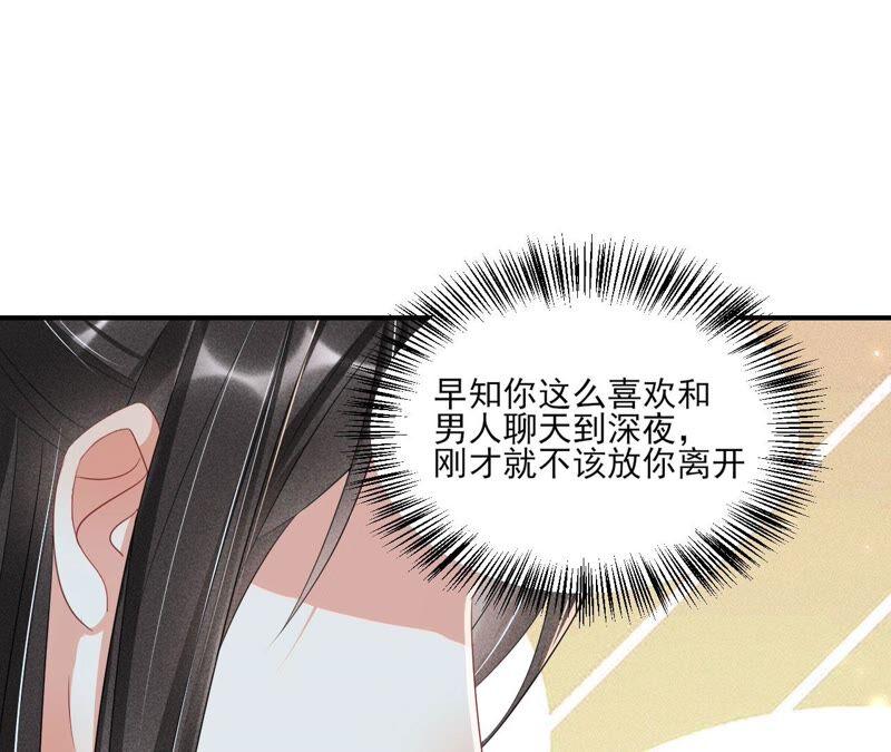 （上）摊牌了，其实我是宗主&hellip;(1/2)-第61话