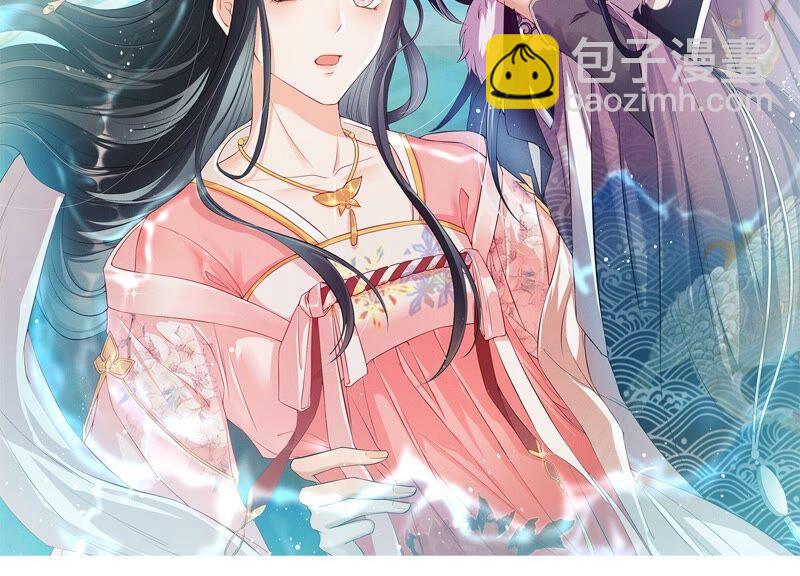 （上）摊牌了，其实我是宗主&hellip;(1/2)-第61话