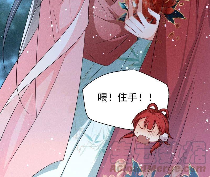 （上）摊牌了，其实我是宗主&hellip;(1/2)-第61话