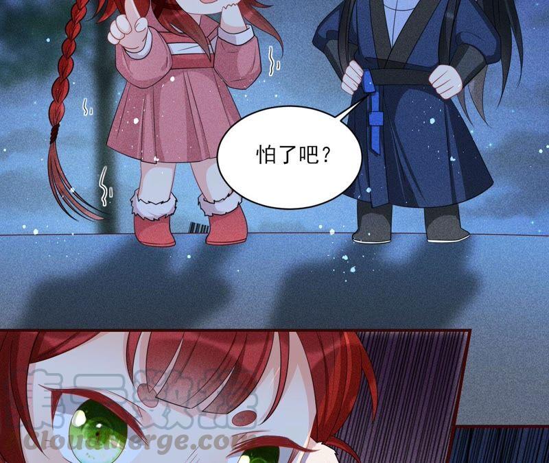 （上）摊牌了，其实我是宗主&hellip;(1/2)-第61话