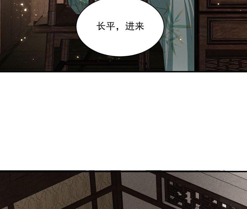 （上）摊牌了，其实我是宗主&hellip;(1/2)-第61话