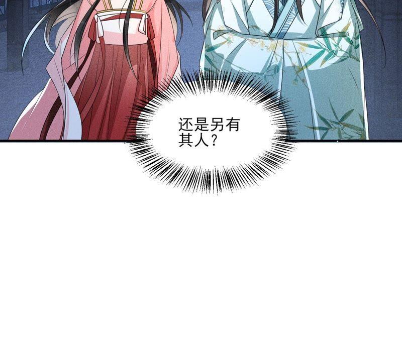 公主的演技(1/3)-第63话