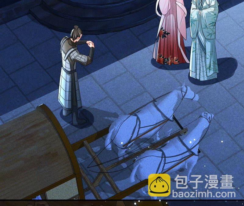 公主的演技(1/3)-第63话