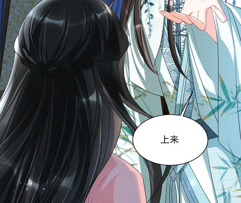 公主的演技(1/3)-第63话