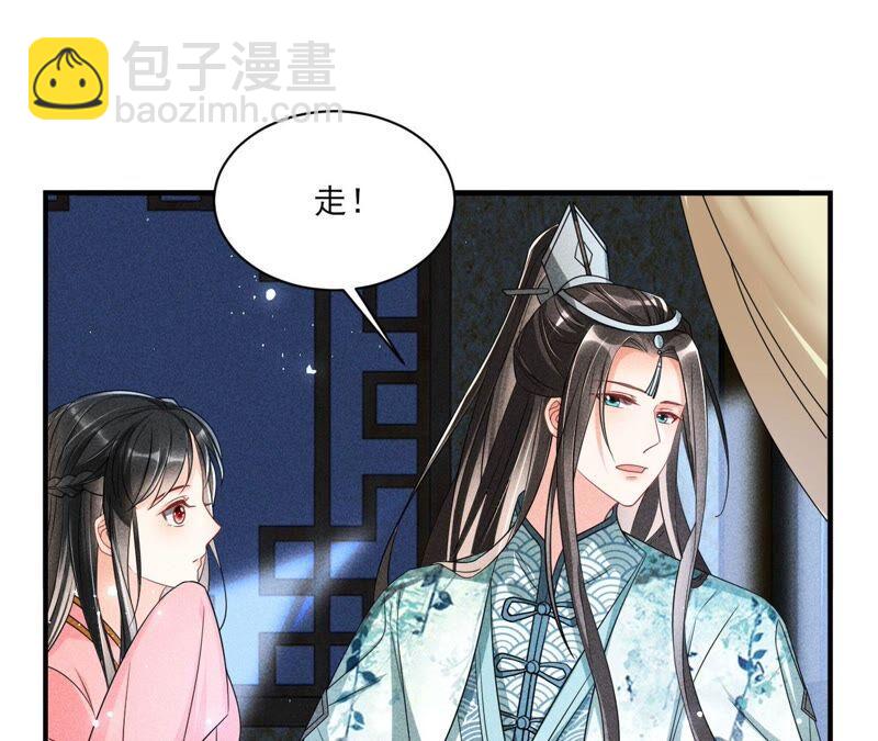 公主的演技(1/3)-第63话