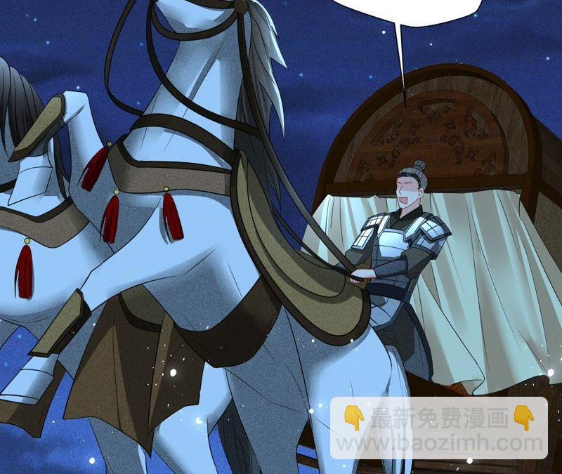 公主的演技(1/3)-第63话