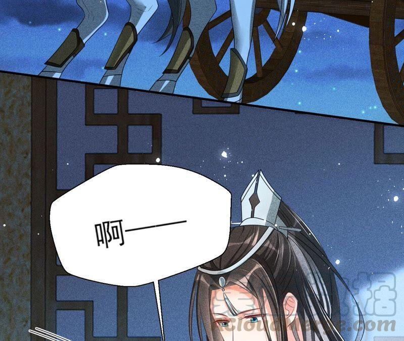 公主的演技(1/3)-第63话