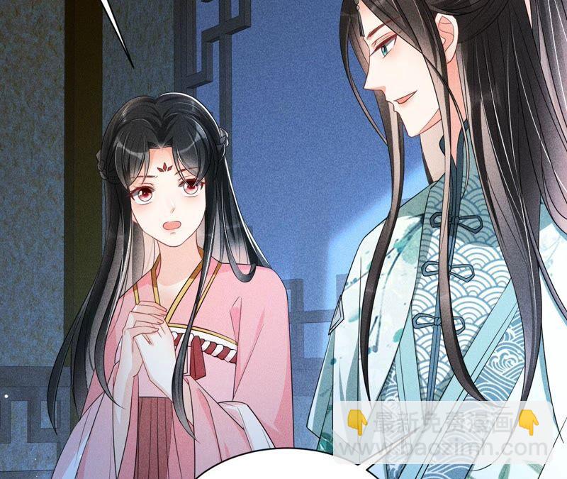 公主的演技(1/3)-第63话