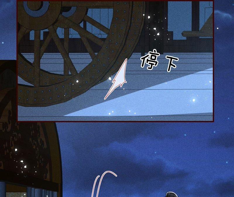 公主的演技(1/3)-第63话