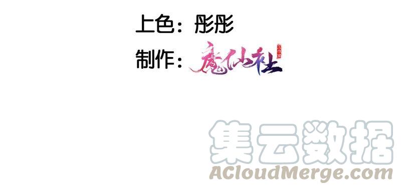 公主的演技(1/3)-第63话