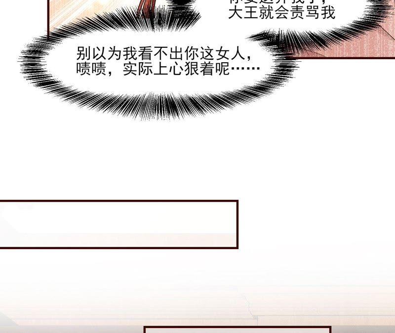 原来她心狠手辣(1/3)-第65话