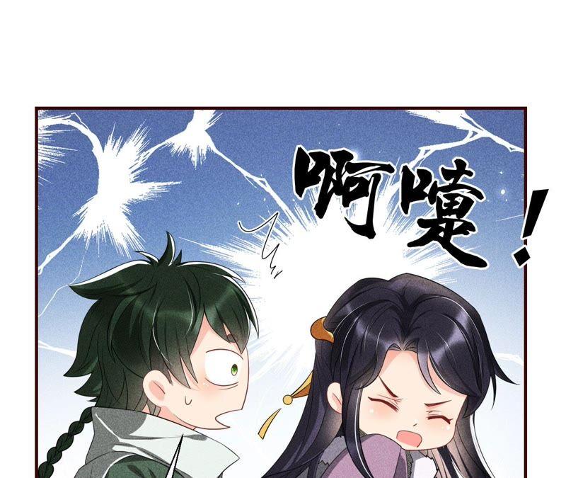 原来她心狠手辣(1/3)-第65话