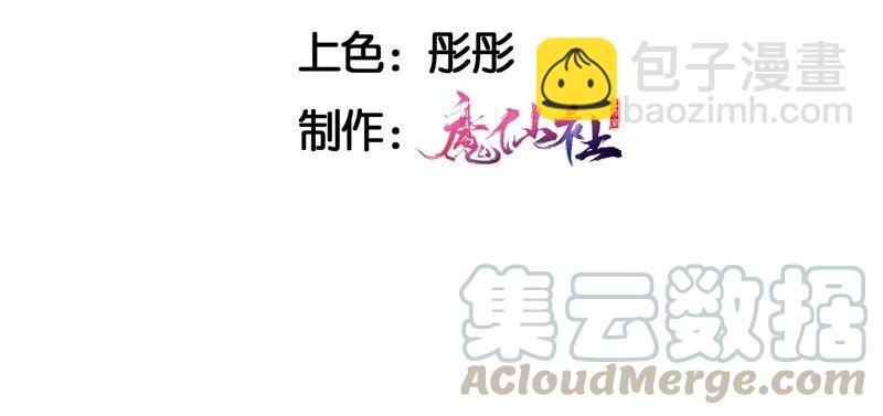 原来她心狠手辣(1/3)-第65话