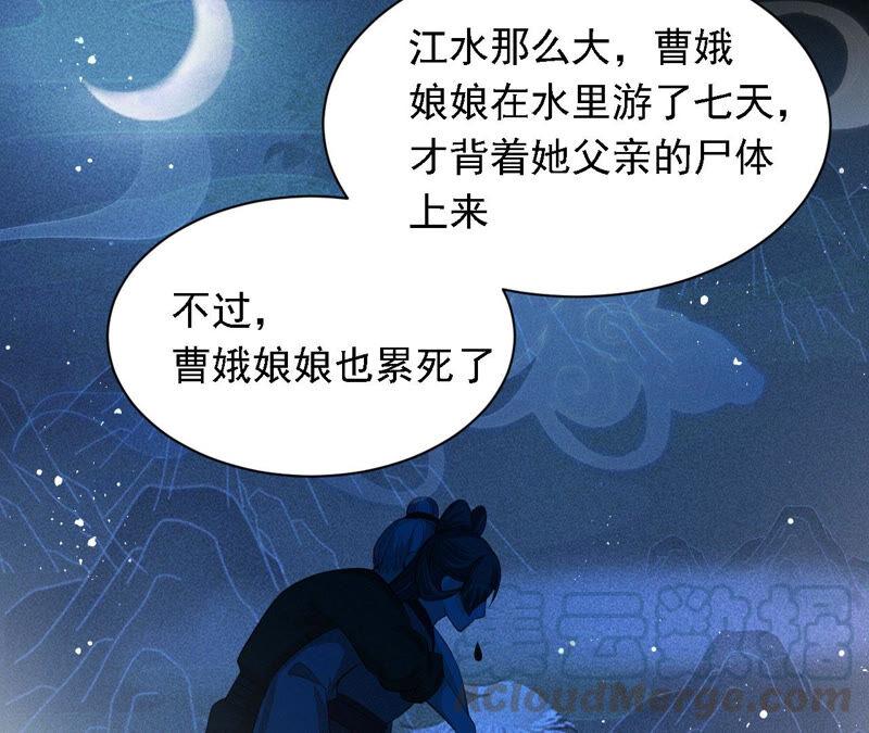 虚凰问天 - 蛇大仙有媳妇吗？(1/2) - 2