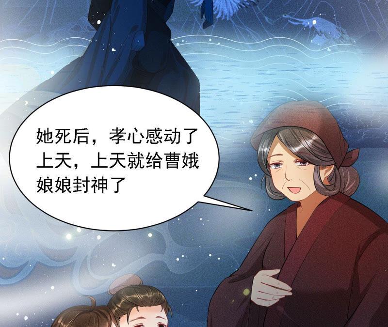 蛇大仙有媳妇吗？(1/2)-第39话