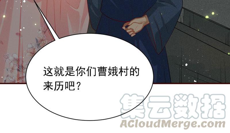 蛇大仙有媳妇吗？(1/2)-第39话