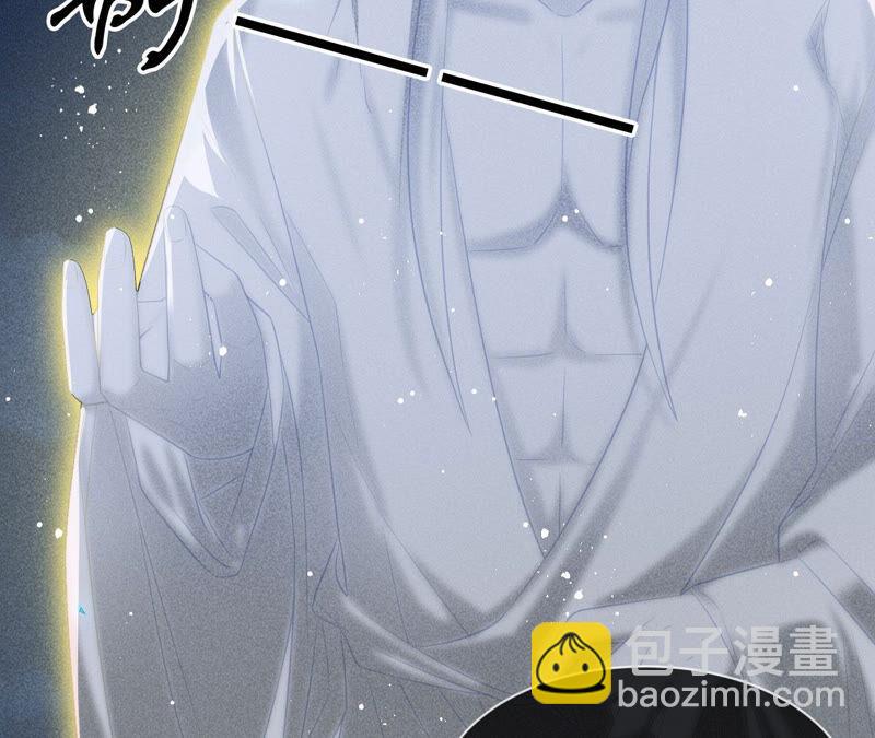 蛇大仙有媳妇吗？(1/2)-第39话