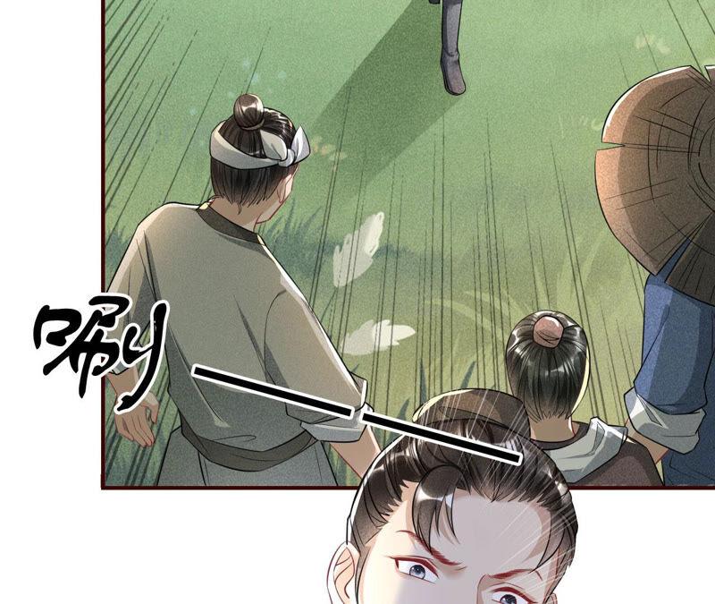 蛇大仙有媳妇吗？(1/2)-第39话