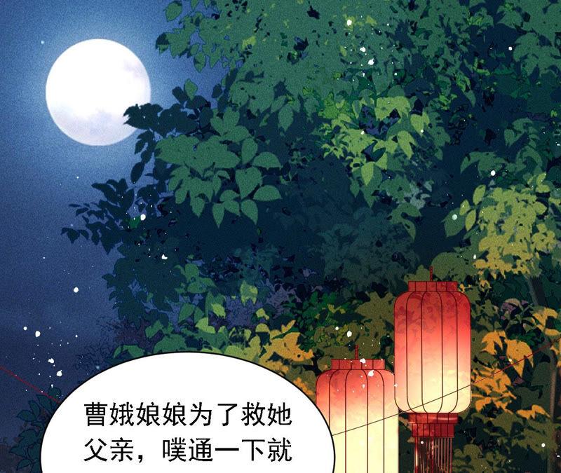 蛇大仙有媳妇吗？(1/2)-第39话