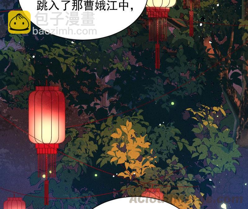 蛇大仙有媳妇吗？(1/2)-第39话