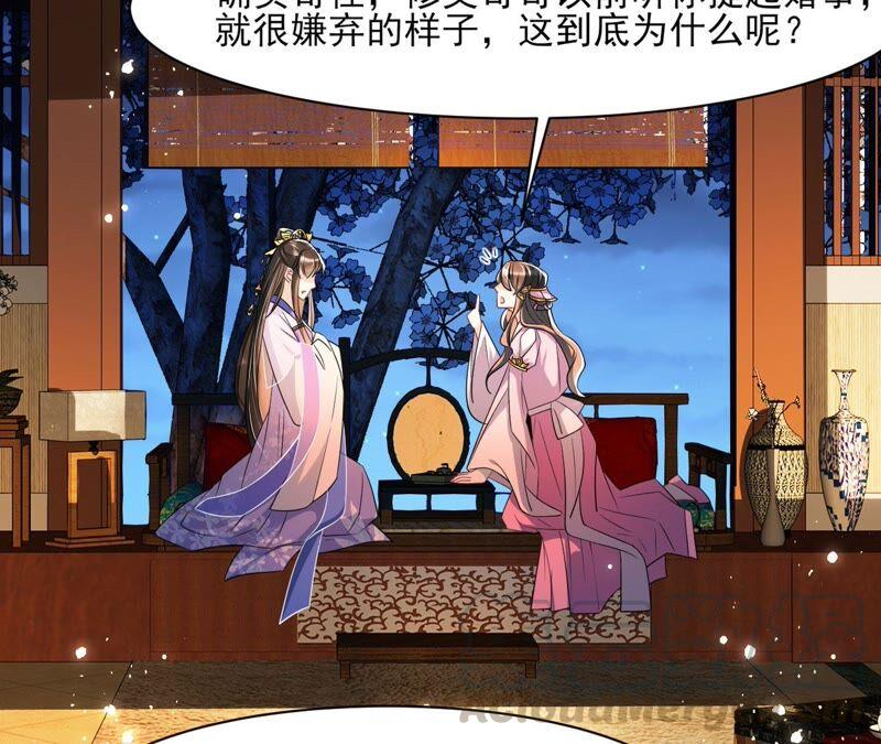 王爷的心思你别猜(1/2)-第67话