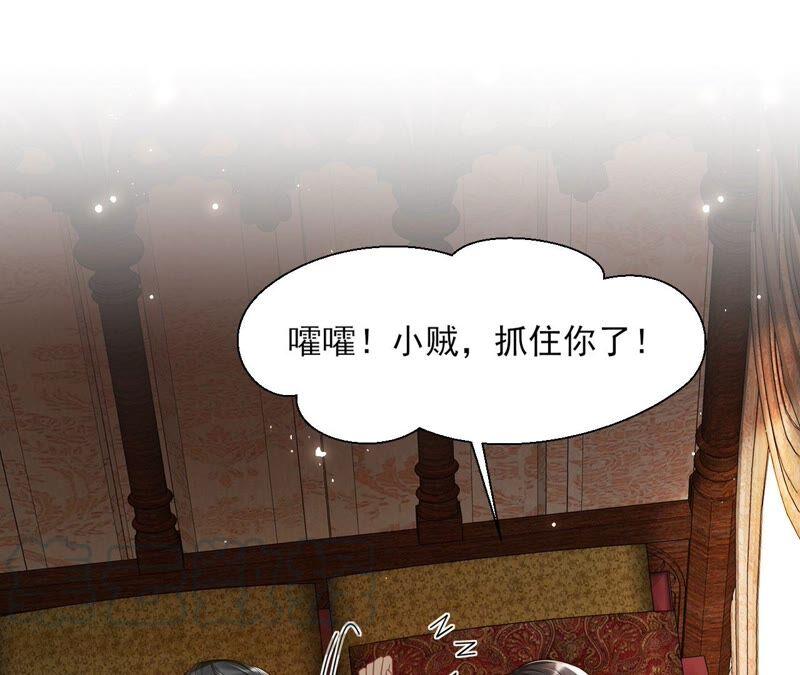 王爷的心思你别猜(1/2)-第67话