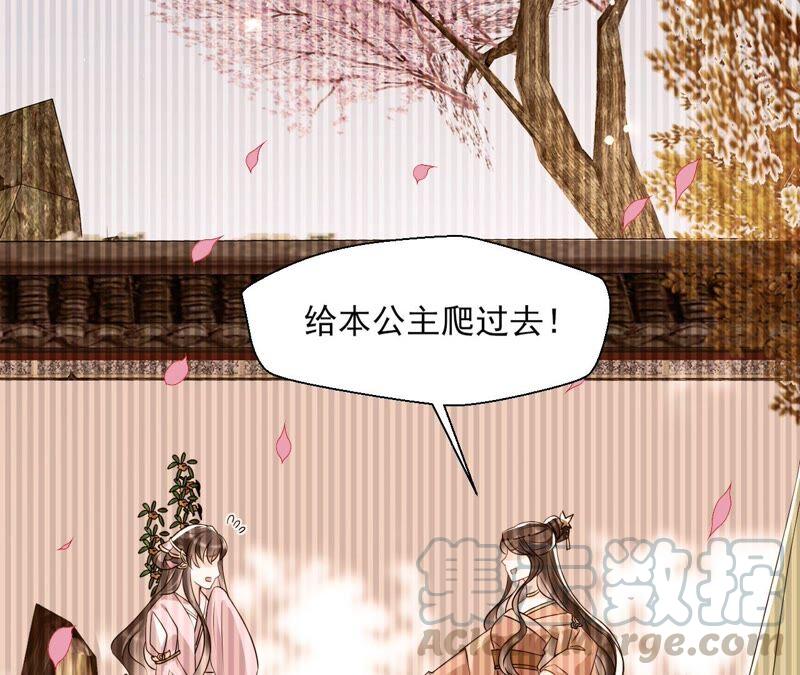 王爷的心思你别猜(1/2)-第67话