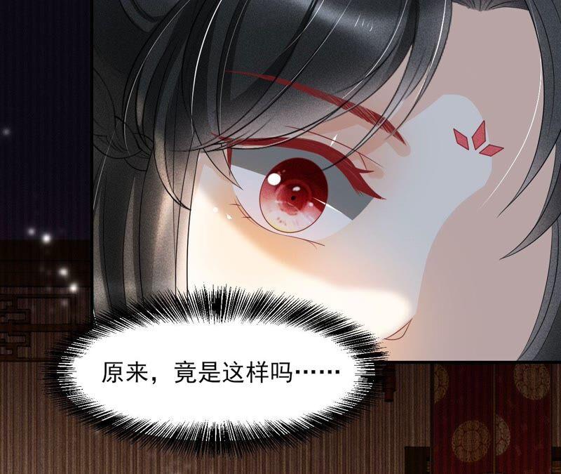 王爷的心思你别猜(1/2)-第67话