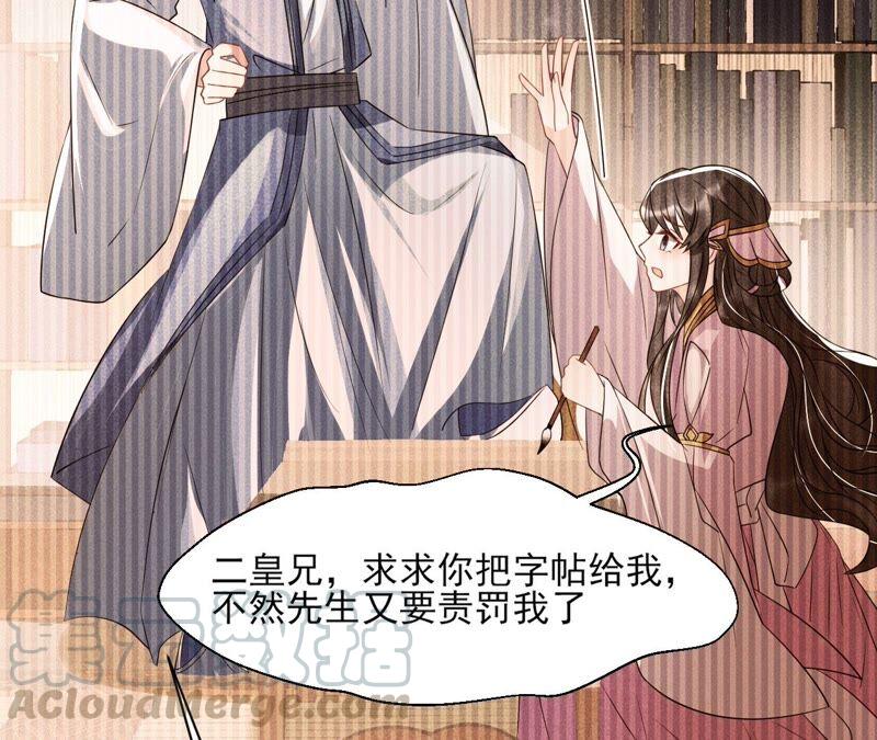 王爷的心思你别猜(1/2)-第67话