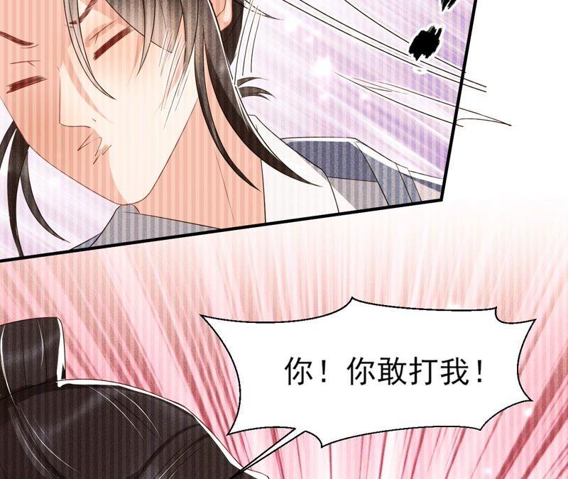 王爷的心思你别猜(1/2)-第67话