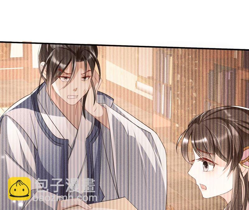 王爷的心思你别猜(1/2)-第67话