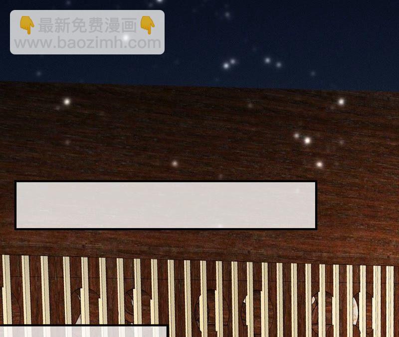 王爷的心思你别猜(1/2)-第67话