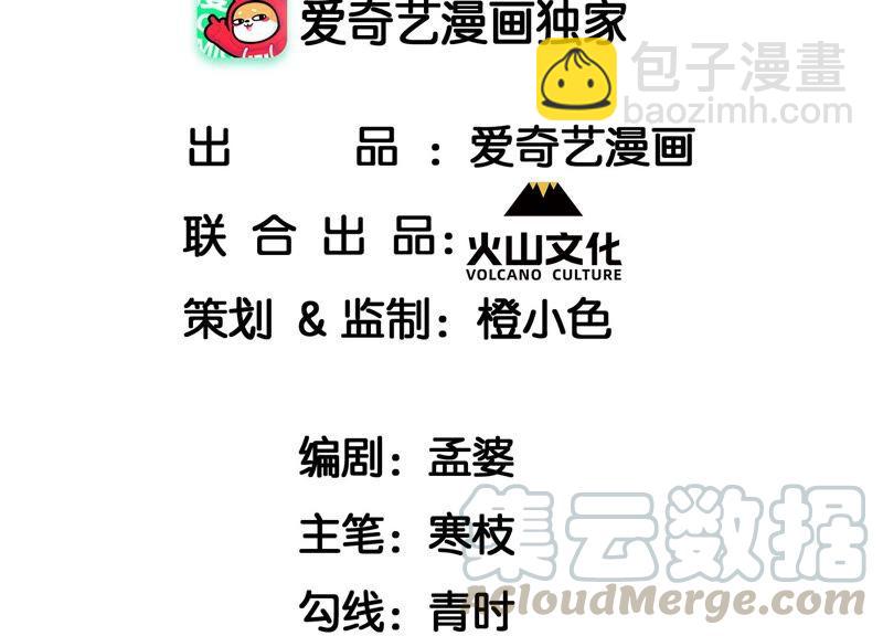 王爷的心思你别猜(1/2)-第67话