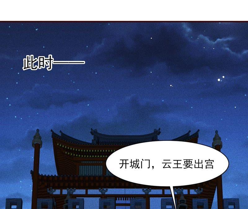 王爷的心思你别猜(1/2)-第67话