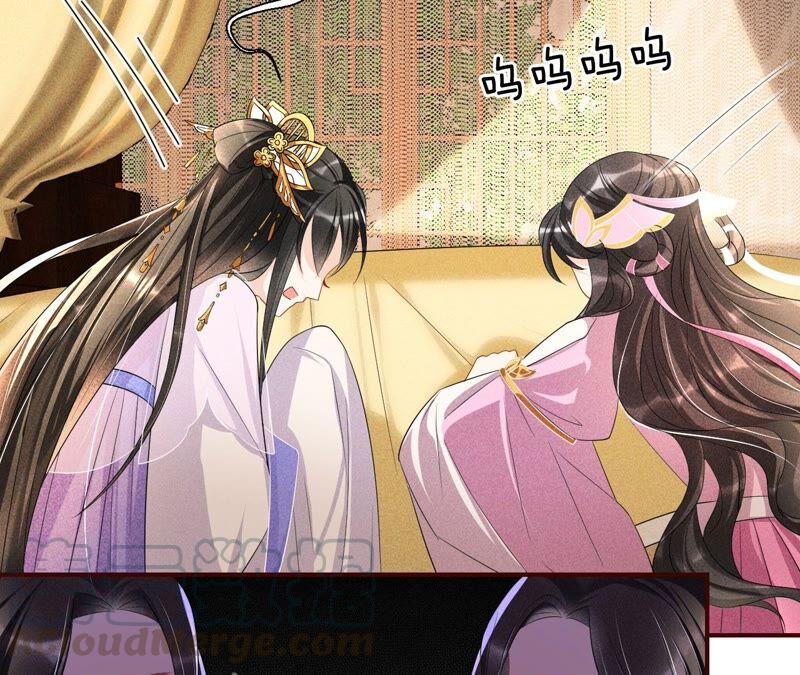 你究竟有几个好妹妹(1/2)-第69话