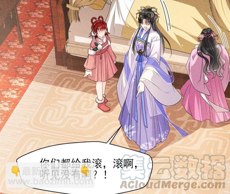 你究竟有几个好妹妹(1/2)-第69话