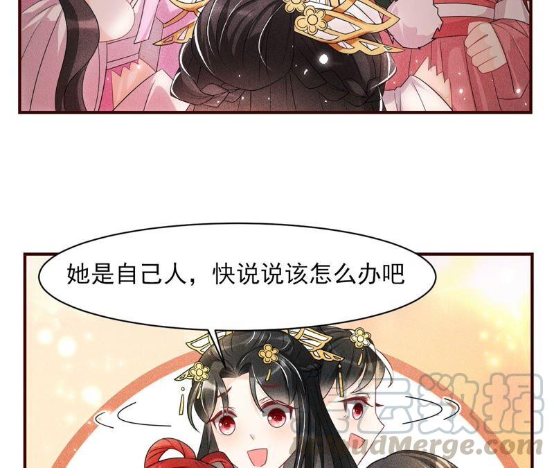 你究竟有几个好妹妹(1/2)-第69话