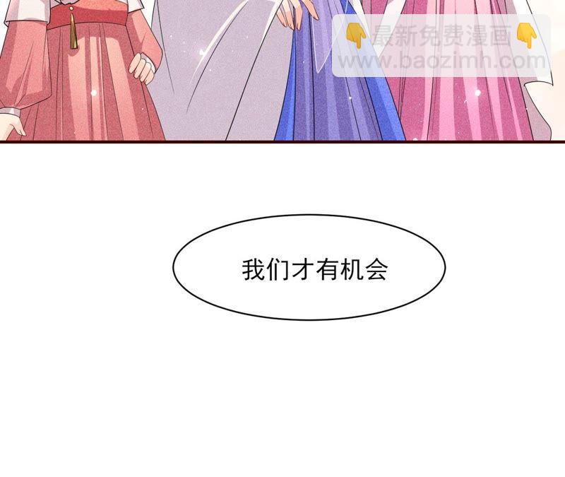 你究竟有几个好妹妹(1/2)-第69话