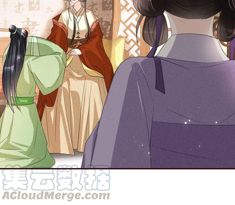 你究竟有几个好妹妹(1/2)-第69话