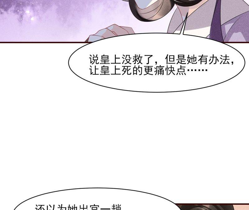 你究竟有几个好妹妹(1/2)-第69话