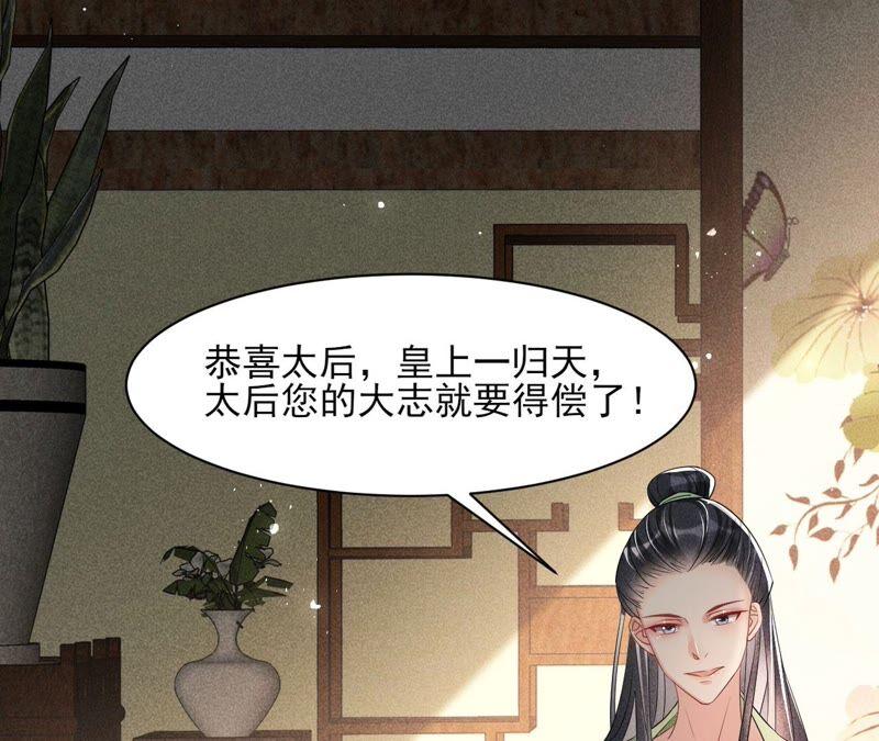 你究竟有几个好妹妹(1/2)-第69话