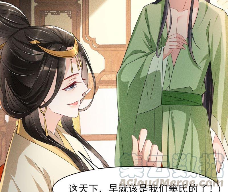 你究竟有几个好妹妹(1/2)-第69话